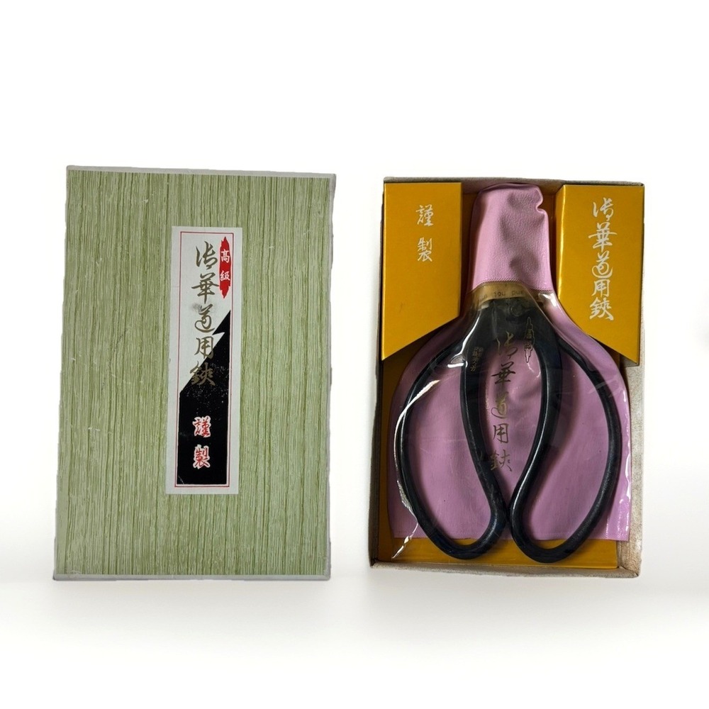 Vtg Japanese Bonsai Floral Ikebana Shears Carbon Steel Scissor Boxed Sato Japan